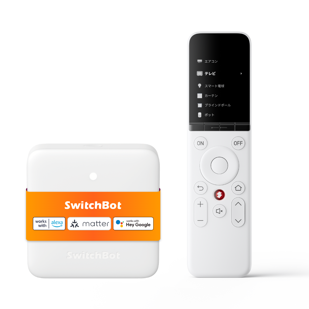 SwitchBot 学習リモコンセット – SwitchBot (スイッチボット)