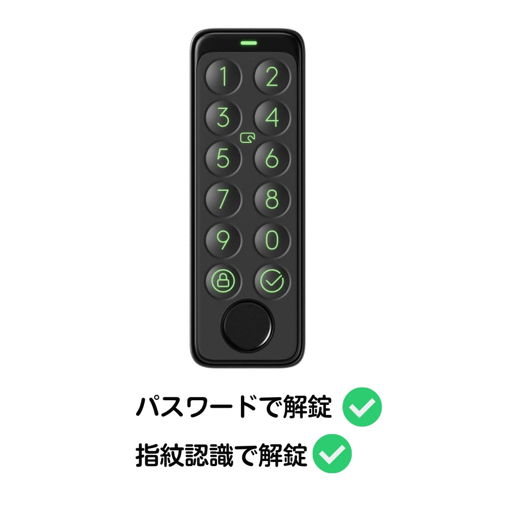 SwitchBot スマートロック 指紋認証パッド セット Alexa対応 スマートホーム スイッチボット オートロック 暗証番号 玄関 Google - 1