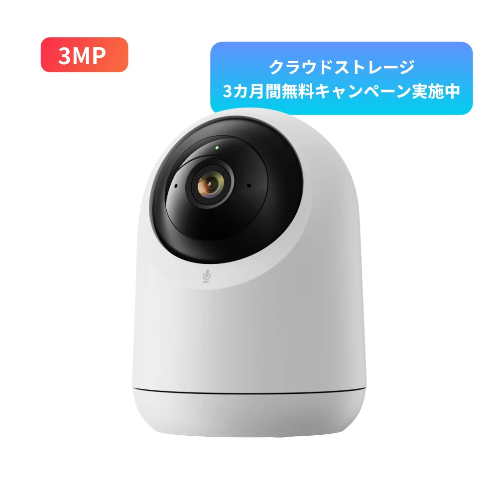 SwitchBot 見守りカメラ Plus  3MP