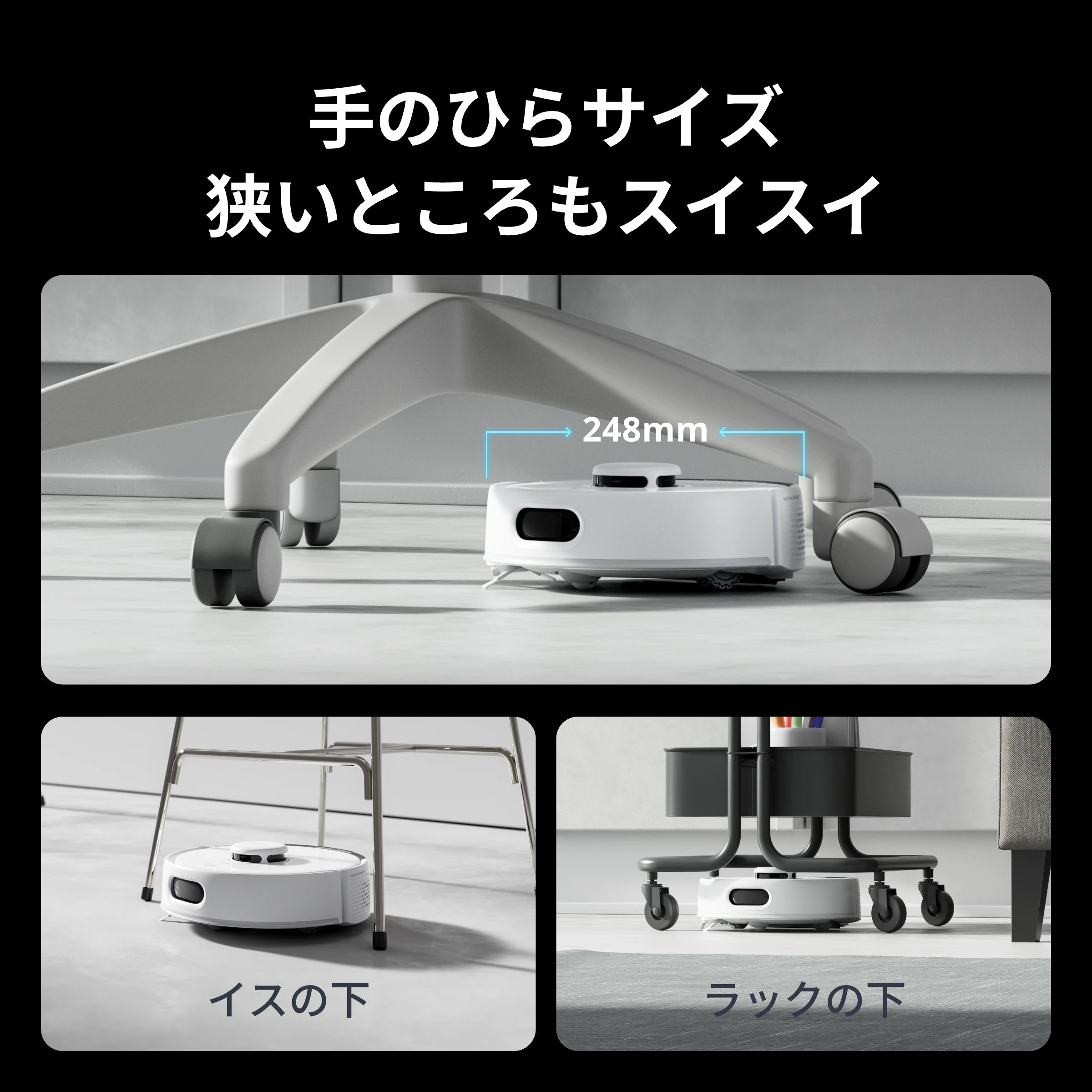 SwitchBot ロボット掃除機 K10＋ Pro