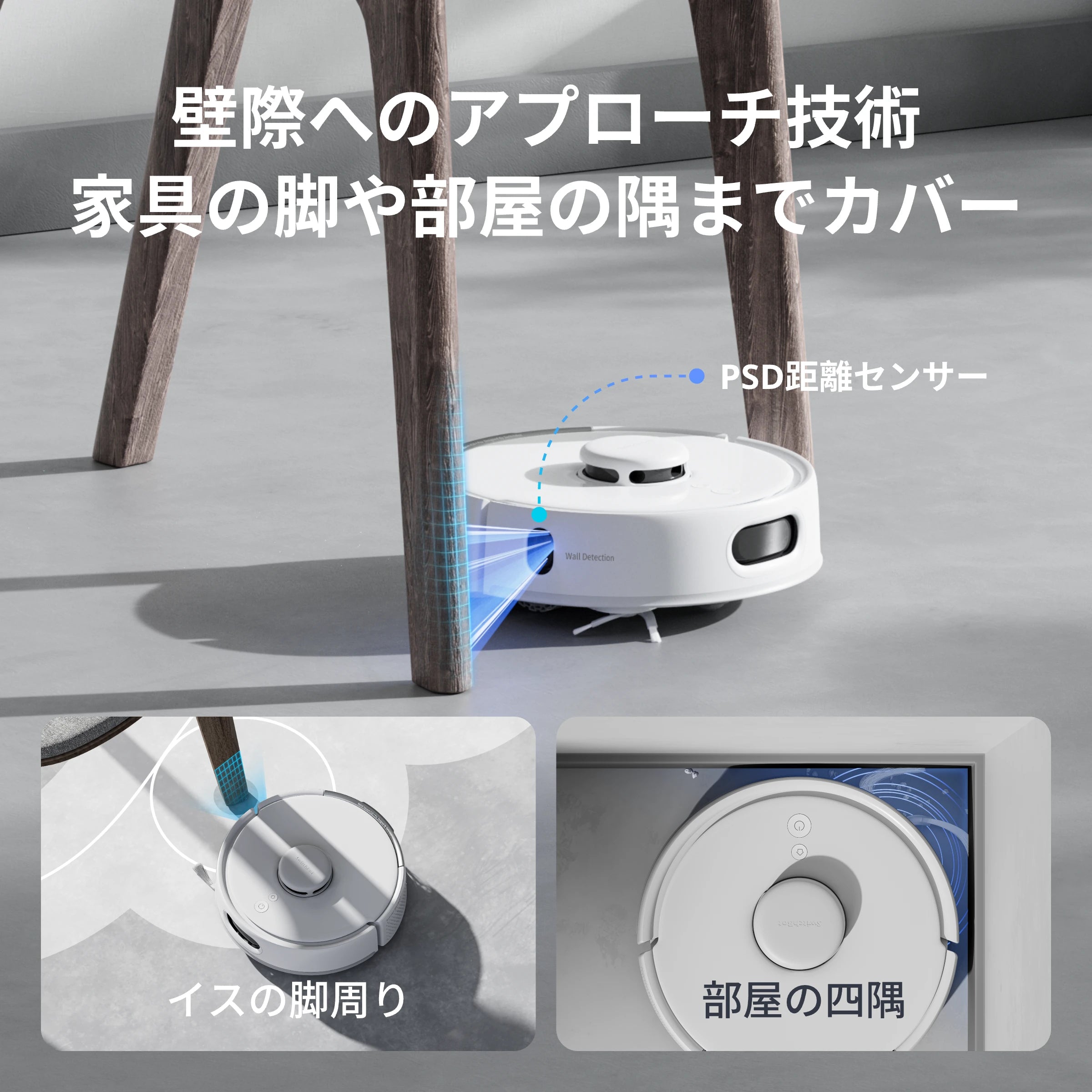 SwitchBot ロボット掃除機 K10＋ Pro