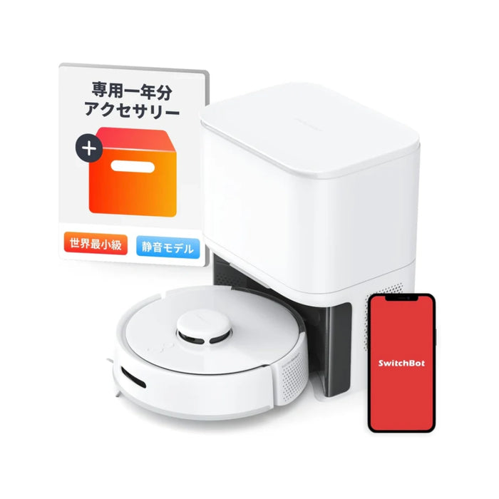 SwitchBot ロボット掃除機 K10＋ – SwitchBot (スイッチボット)