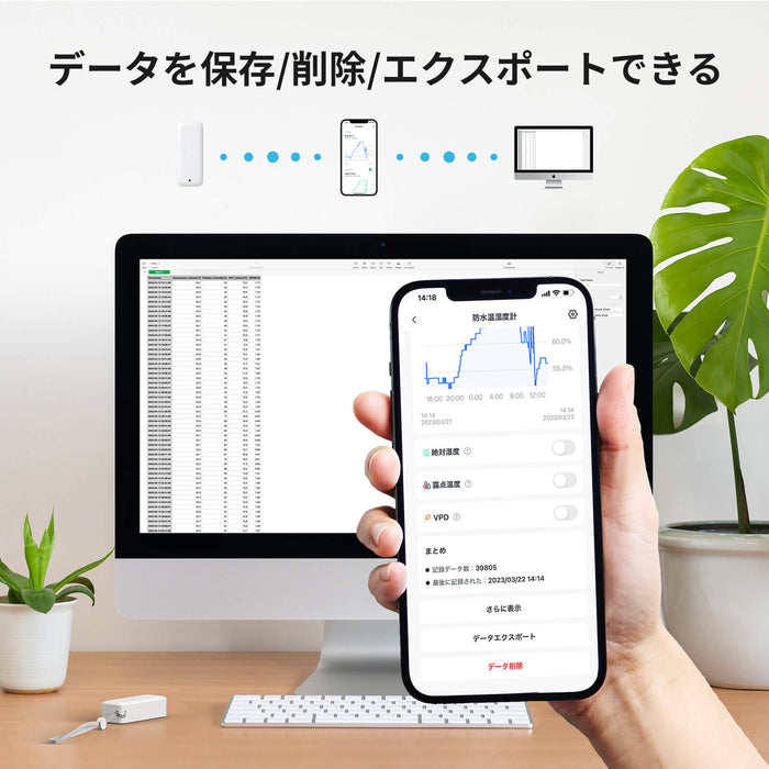 SwitchBot 防水温湿度計 – SwitchBot (スイッチボット)